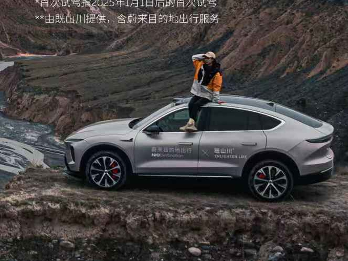 蔚来线上活动图片及海报设计